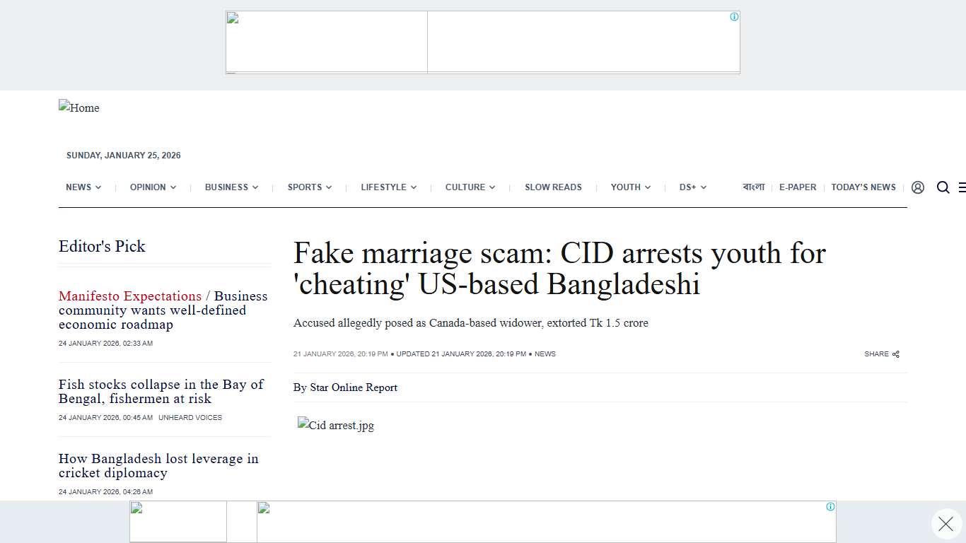 Fake marriage scam: CID arrests youth for 'cheating' US-based Bangladeshi The Daily Star
